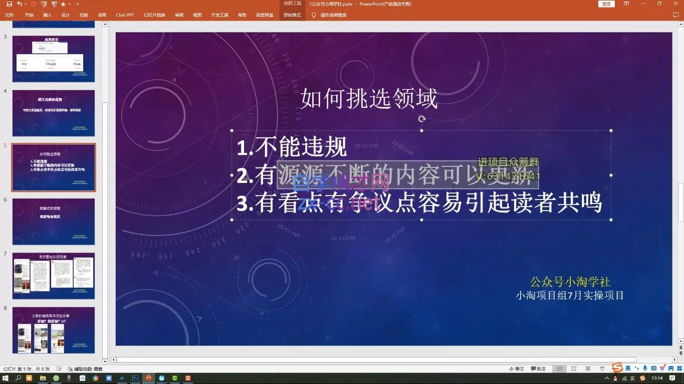 小淘项目组网赚永久会员(更新2026) 小淘项目组网赚永久会员(更新2026)