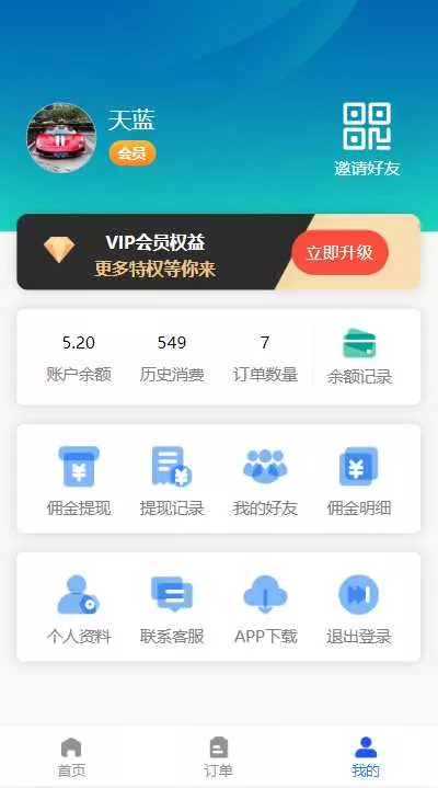 图片[2] - 首发全新H5充值系统，自定义首页+充值页面 - 项目资源网