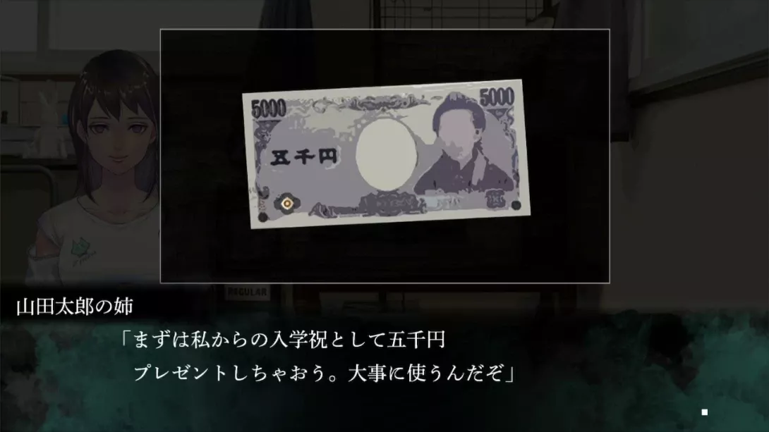 【日版】鸣神学园 灵怪记 日语