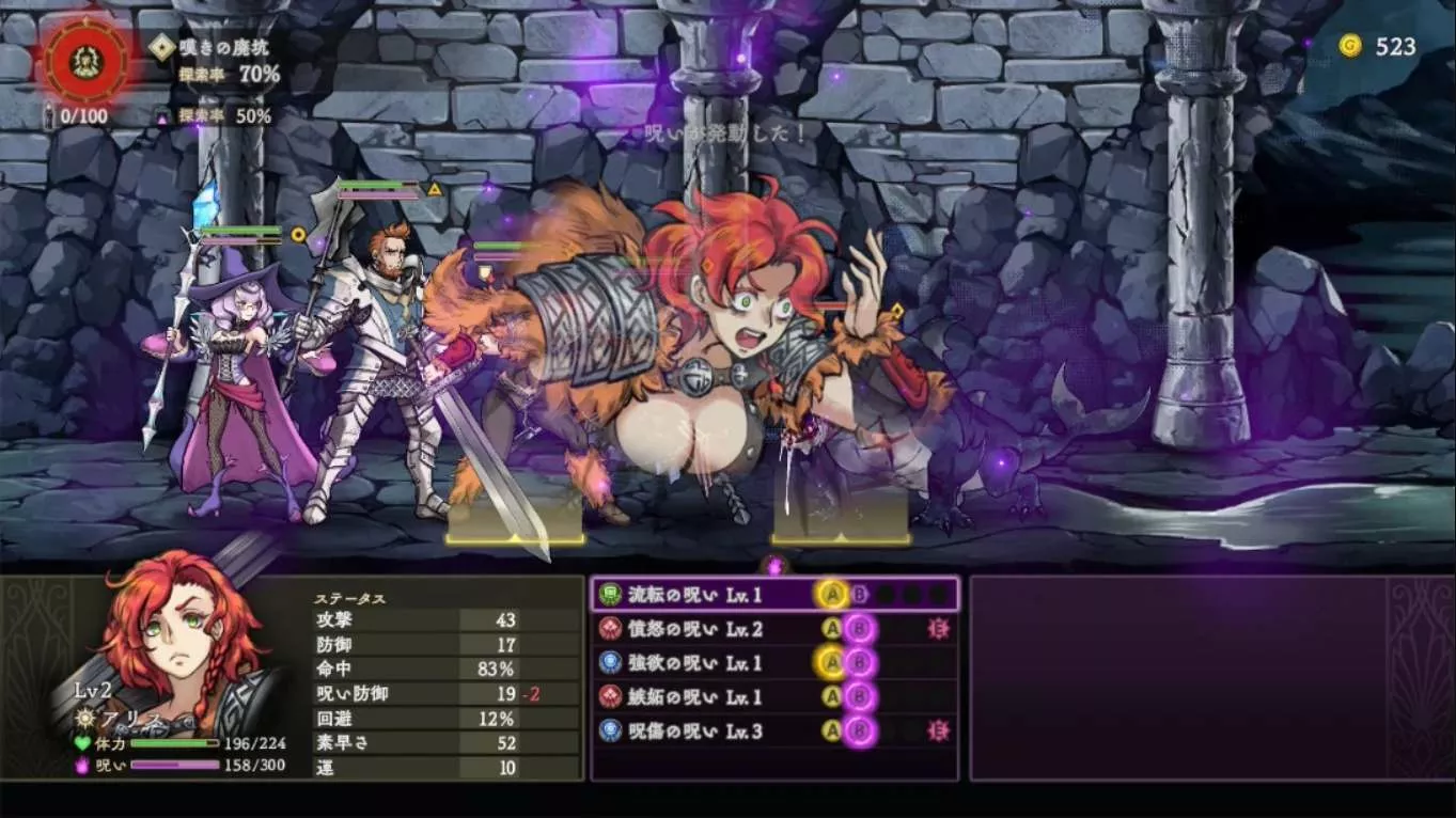【日版】诅咒战士 .Curse Warrior 日语