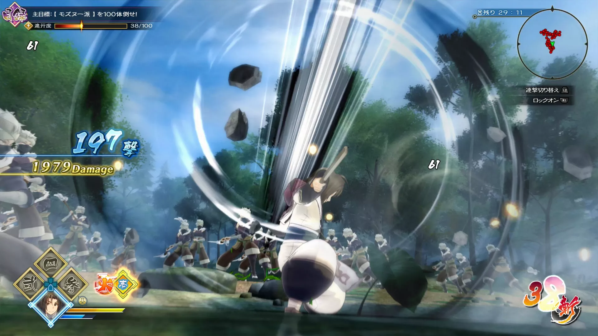 《传颂之物：斩/Utawarerumono: ZAN》PC中文版下载-含Build.21148349