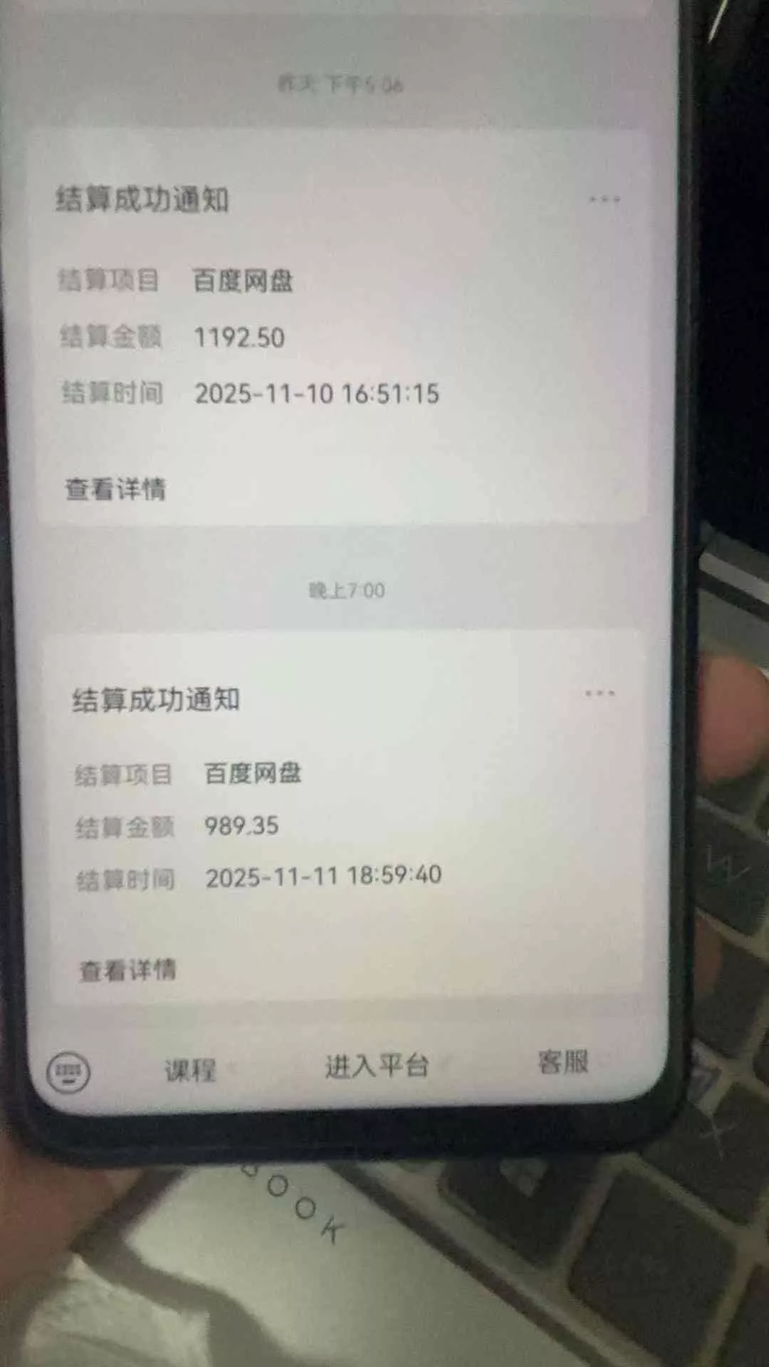百度ai智能体·网盘拉新躺賺训练营第二期:单日收益1.8k,30天收益15个,长期稳定