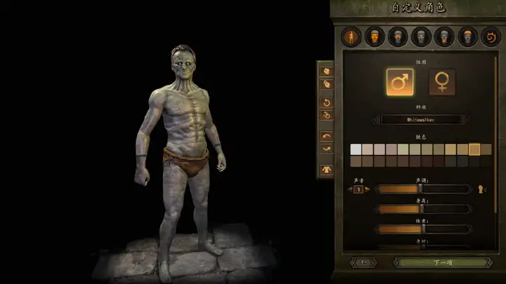 《骑马与砍杀2霸主》权游国度MOD 6.2整合版 《骑马与砍杀2霸主》权游国度MOD 6.2整合版