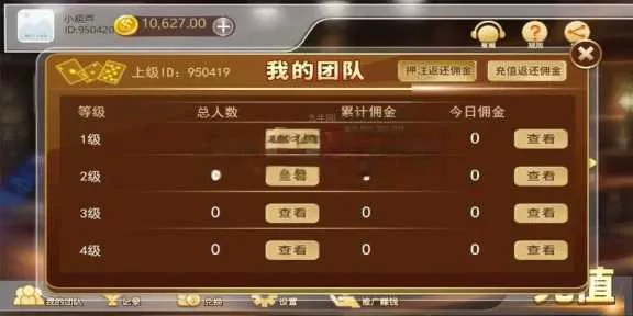 图片[4] - 赛马娱乐游戏源码对接微信公众号积分娱乐小游戏二开可对接到APP - 项目资源网