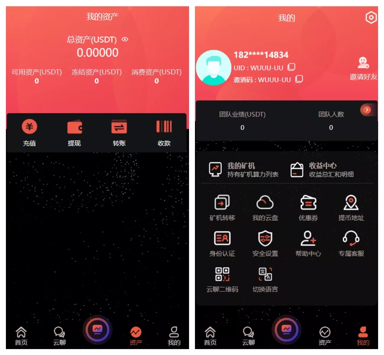 多语言算力矿机源码/im即时通讯/FIL线性释放/脚本齐全/搭建教程