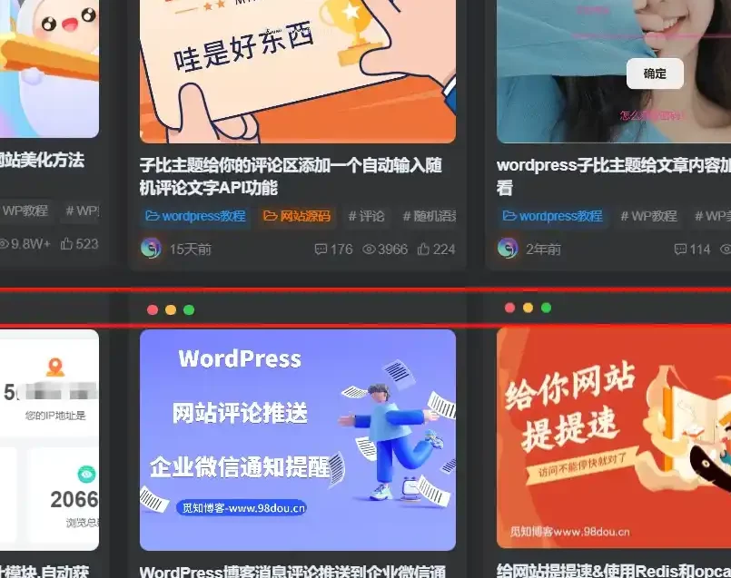 图片[1] - 子比主题美化 – 卡片模式增加仿mac三个点教程 - 项目资源网