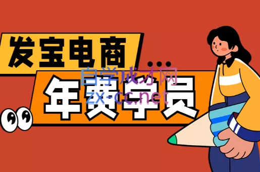 纪主任·拼多多年费会员(更新5月) - 项目资源网