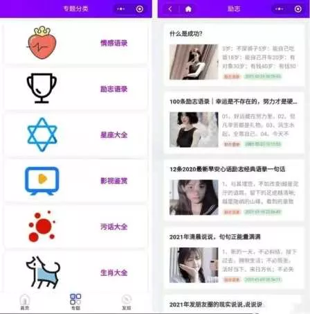 专业Zblog博客开发的微信小程序源码+搭建教程 - 项目资源网