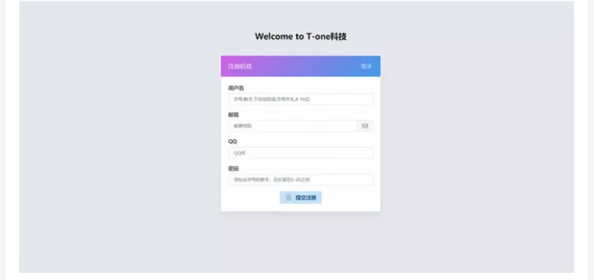 图片[4] - 小微支付服务商专用源码 Thinkphp内核 - 项目资源网