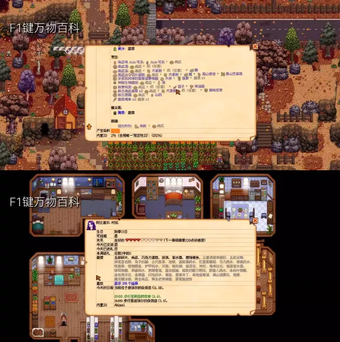 《星露谷物语》MOD整合内置修改器山谷女孩+SVE山脊村【精选900+MOD美化+功能+新拓展地图】