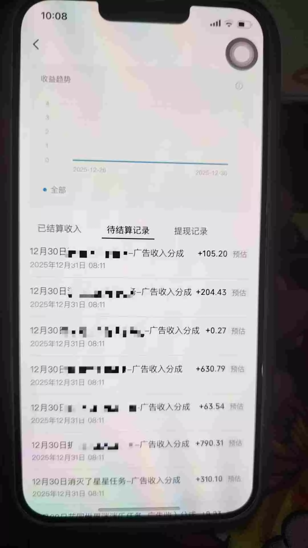 全网首发，视频号撸广告收益，无任何成本，每天操作1个小时即可，收益几十到几张