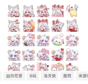 图片[6] - 子比主题美化 – 添加自定义表情包 - 项目资源网