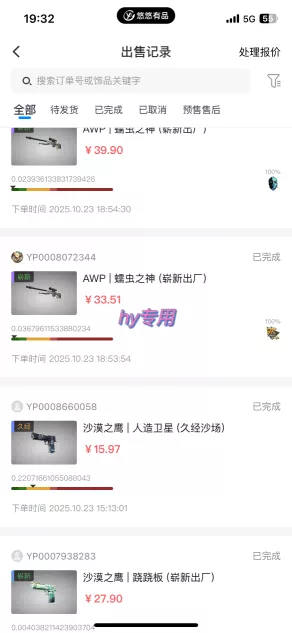 游戏全自动搬砖,当天就见收益,日入1K+,永不失业副业兼职项目【揭秘】