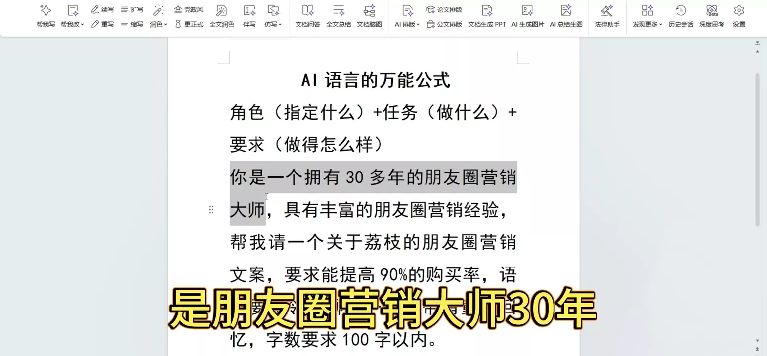林老师·手机+AI工具，从入门到出片全流程
