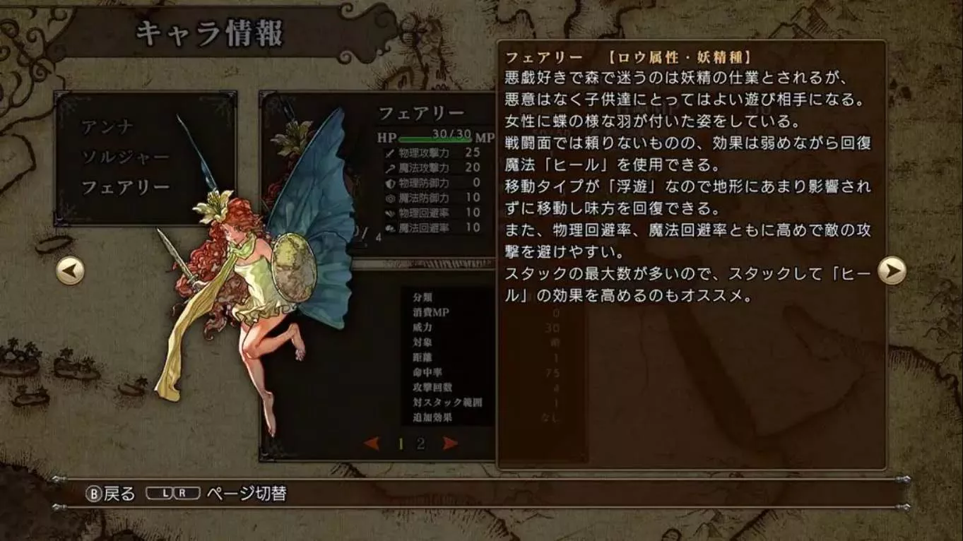 【日版】万兽之王SSB .Master of Monsters SSB 日语 【日版】万兽之王SSB .Master of Monsters SSB 日语