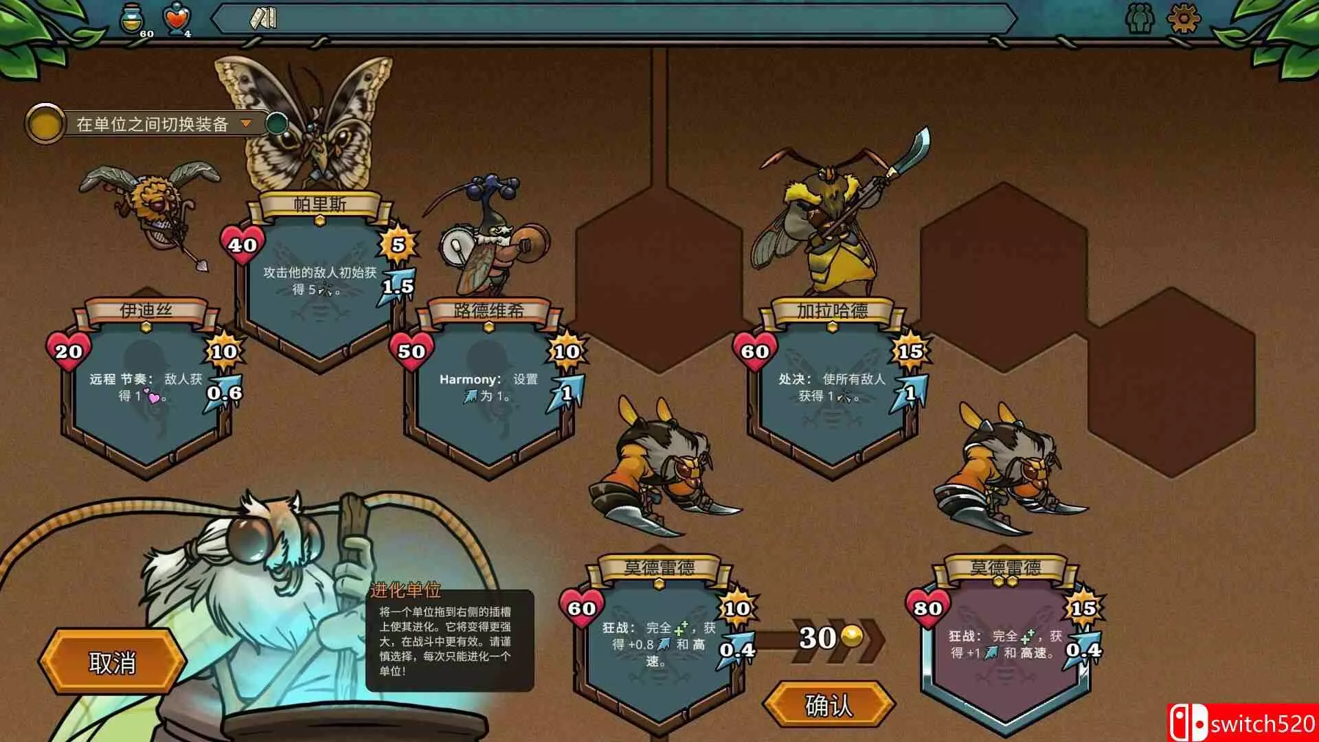 《蜂巢疫灾（Hive Blight）》官方中文 Build 22381840 [中文/英文/日语]