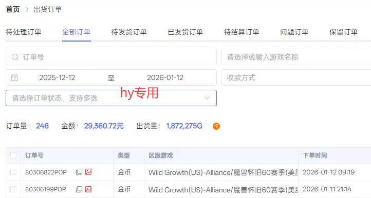 游戏全自动搬砖，日入1000+，长期绿色稳定的项目！