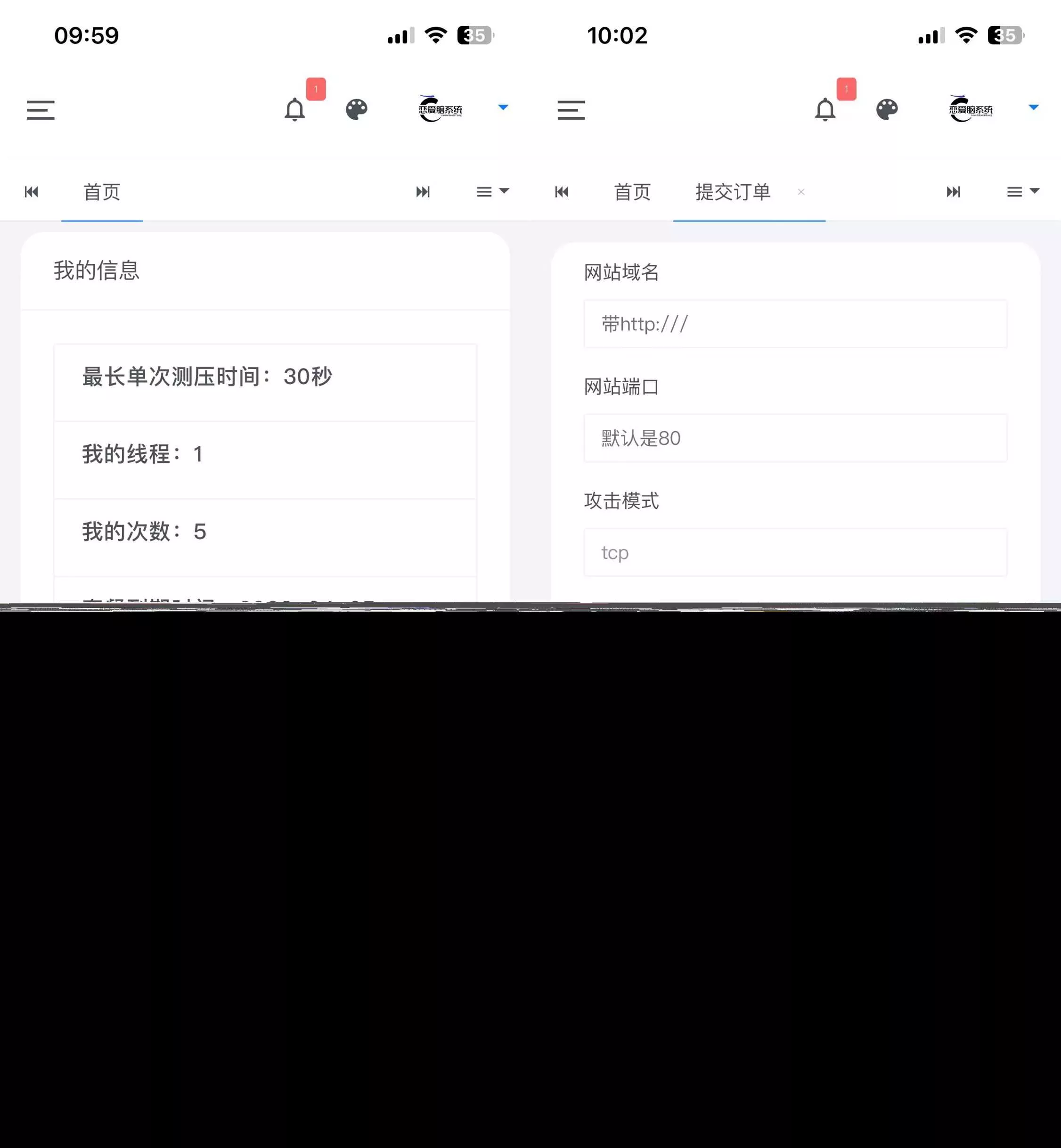 图片[3] - 恋爱闹页端 恋爱脑CC页端测压 - 项目资源网