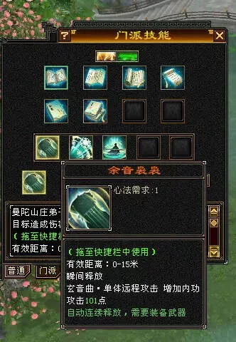 图片[3] - 怀旧天龙—曼陀山庄 武道二重 真大背包 雁门论武 新杀星 - 项目资源网